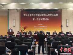 ���ִ�ѧ���������о������ڳ�������